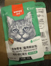 顽皮（Wanpy）猫零食鸡肉虾仁鲜封包800g(80g*10包)猫湿粮成幼猫咪零食 实拍图