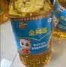 福临门食用油葵花籽清香型食用植物调和油5升*4 整箱 新老包装随机 实拍图
