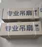 钻石牌吊扇电风扇家用客厅1.4米56吋楼顶扇工业大风力吸顶电风扇DS56-10I 实拍图