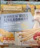 爷爷的农场溶豆米饼饼干小馒头组合(溶豆*1+米饼*2+小馒头*1+棒棒饼*1）6月+ 实拍图