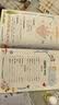 一本小学英语阅读真题80篇六年级上下册 2026版小学生阅读理解全国名校真题单元月考期中期末测试题 实拍图