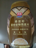 西麦奇亚籽混合谷物燕麦片880g桶即食代餐营养早餐牛奶好搭档膳食纤维 实拍图