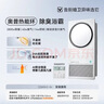 奥普Smart人感平板灯智能照明LED面板灯智能控制吸顶灯集成吊顶灯具 实拍图