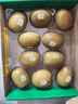 佳沛（zespri）新西兰阳光金奇异果10粒巨大果单果146-175g 猕猴桃水果礼盒 实拍图