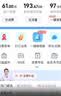 中国电信流量卡19元【235G+100分钟】大全国通用长期移动手机星电话卡非终身无限永久 实拍图