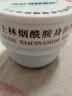 sakose凡士林烟酰胺身体磨砂膏300g去角质提亮保湿清洁搓泥宝浴盐沐浴露 实拍图