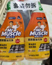 威猛先生（Mr Muscle） 油污清洁剂 455g+455g替换装 柑橘香 厨房重油污净 实拍图