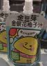 金豆芽金银花柚子汁儿童果汁饮品送礼盒装夏天户外饮料100ml*13袋 实拍图