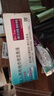 【原研进口药】[普米克] 吸入用布地奈德混悬液 2ml:1mg*5支/板*1板/袋*6袋/盒 实拍图