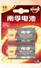 南孚1号碱性电池2粒 大号D型电池 适用于热水器/煤气燃气灶/手电筒/电子琴/挂钟等 LR20-2B 实拍图