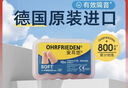 安耳悠 德国进口耳塞防噪音睡觉睡眠专用男女降噪隔音睡眠耳塞 soft5副 实拍图
