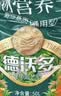 德沃多55L植物营养土通用养花土种菜有机土壤泥炭土绿植盆栽种植 实拍图