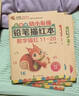 彩色版幼小衔接铅笔描红本全16册 数字拼音汉字英语加减法笔画笔顺偏旁部首 幼儿3-6岁适用 控笔训练练字帖 学前整合教材 实拍图