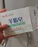 红卫羊脂皂120g*1块经典老牌国货润肤洁净洗澡洗脸香皂 实拍图