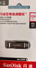 闪迪（SanDisk）128GB U盘 CZ73 安全加密 数据恢复 学习电脑办公投标 小巧便携 车载 大容量金属优盘 实拍图
