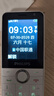 飞利浦（PHILIPS）Z10学生手机微信视频GPS定位全网通戒网无游戏超长待机小学初高中专用智能儿童电话老年人手机 白 实拍图
