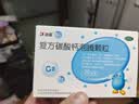 达因钙 复方碳酸钙泡腾颗粒1.5g*30袋用于妊娠和哺乳期妇女、更年期妇女、老年人、儿童等的钙补充剂补钙维生素d3 实拍图
