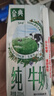 伊利【新鲜日期】金典纯牛奶整箱 200ml*24 3.6g乳蛋白 礼盒装 5月 实拍图