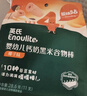 英氏婴幼儿零食谷物棒蛋黄香芋味非油炸宝宝零食28.6g 儿童零辅食 实拍图