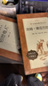 俗世奇人+城南旧事+呼兰河传共3册 实拍图