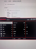 KOORUI科睿27英寸2K340Hz电竞显示器1ms FastIPS HDR400硬件低蓝光HDMI2.1笔记本外接游戏电脑屏幕 Q70X4 实拍图