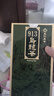 天福茗茶 913乌龙茶叶 高山茶台湾天仁茗茶 300克 实拍图