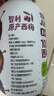 佰恩氏（BAIENSHI）西梅果汁果蔬汁饮品【含量100%】0脂0蔗糖 200ml*12瓶送礼箱装 实拍图