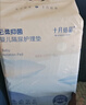 十月结晶抑菌铂金隔尿垫40片M码不可洗隔尿垫一次性婴儿尿垫护理垫姨妈垫 实拍图
