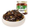 饭扫光 榨菜 爽脆木耳280g 下饭菜 香辣咸菜泡菜 拌饭拌面调味料 实拍图