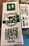 伊利【新鲜日期】金典有机纯牛奶250ml*16 3.6g乳蛋白 礼盒装 5月产 实拍图