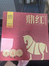 八马茶业红茶 鼎红3000 武夷山金骏眉特级168g 高端礼盒装节日茶叶送礼 实拍图