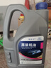 捷欧得原厂全合成汽机油5W-40 SP级4L适用大众迈腾速腾宝来途观京东养车 实拍图
