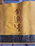 钓鱼台 贵宾酒（第三代）酱香型白酒 53度  500ml*6瓶 整箱装名酒618 实拍图