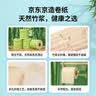京东京造茶杯便携式黑陶茶泡茶壶茶杯功夫茶具办公杯随身茶壶容量400ml 实拍图