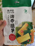 来伊份海带脆笋160g休闲零食素食海味海带丝开袋即食解馋下酒菜独立包装 实拍图