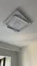 HD吸顶灯客厅大灯主灯卧室灯餐厅灯led全光谱中山灯具26款全屋套装 实拍图