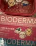 贝德玛（BIODERMA）Chiikawa授权版粉水250ml粉水敏感肌洗卸不伤肤 卸妆水水润清爽 实拍图