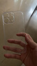 图拉斯冰透壳【超薄清透|久用不易黄】适用iphone17pro max手机壳苹果16promax保护套透明防摔镜头全包 iphone17promax【相机按键全包】 【销量领先】超薄裸感+不易发黄 实拍图