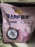 麦富迪猫粮 barf霸弗天然猫粮冻干成猫粮养胃增肌混合7.2kg【宠物金选】 实拍图