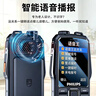 飞利浦（PHILIPS）全网通4G老年人手机 大声音超长待机大屏大字体直板按键老人专用手机学生备用功能机E6508A尊享黑 实拍图