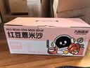 九阳豆浆红豆薏米沙150g*20袋0脂薏米水饮料端午礼盒 实拍图