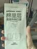 稳健医用外科一次性独立包装白色口罩 防护防过敏透气灭菌级150只 实拍图