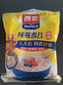 西麦即食燕麦片1854g 冲饮谷物代餐营养早餐膳食纤维无额外添加蔗糖 实拍图