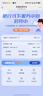 格行随身wifi6官方正品免插卡移动无线网络随身wifi路由器cpe三网通便携式车载移动wifi无线流量2026款 顺丰速发-快充升级款【一万毫安超长续航】1000G 实拍图