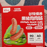 英氏婴幼儿汽车工厂饼干牛油果椰子味 婴儿零食饼干宝宝零食尝鲜20g 实拍图