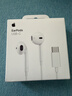 Apple/苹果 EarPods USB-C有线耳机 type-c有线耳机  iPhone 17有线耳机笔记本耳机游戏音乐 实拍图