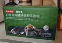 京东京造 铂金奖挂耳咖啡10g*20包手冲0糖黑咖啡阿拉比卡减脂咖啡粉 实拍图
