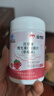康恩贝儿童学生维生素c咀嚼片60片草莓味vc片4岁-17岁及成人孕妇乳母 实拍图