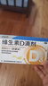 星鲨维生素D滴剂 30粒*10盒【300粒】维生素d3儿童3-12岁1-3岁婴幼儿0-6个月青少年11-17岁促钙吸收全年龄段可用 实拍图