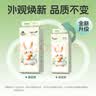 棉柔世家洗脸巾 一次性绵柔巾加厚擦脸巾美容家用洁面巾洗脸柔巾 【超厚萝卜兔悬挂洗脸巾】240抽*5包 实拍图